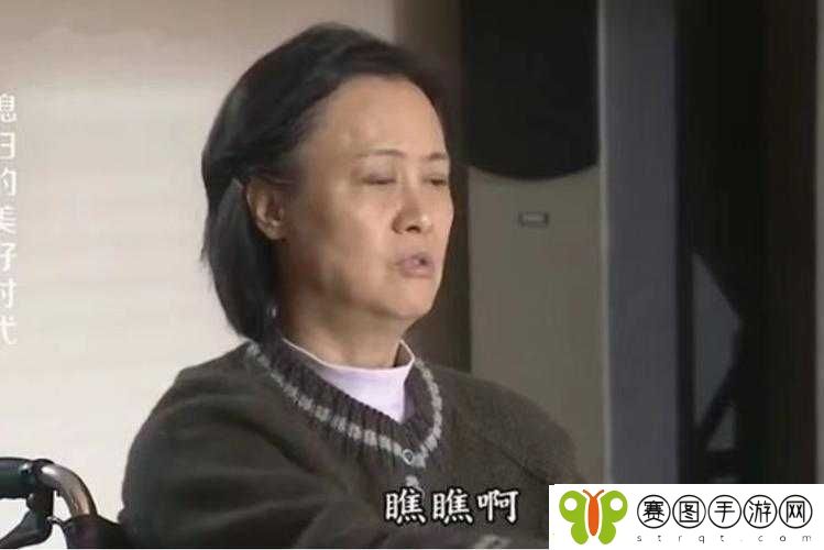 麻花影视媳妇的美好时代
