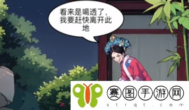 玩梗老司机淳常在落水怎么通关