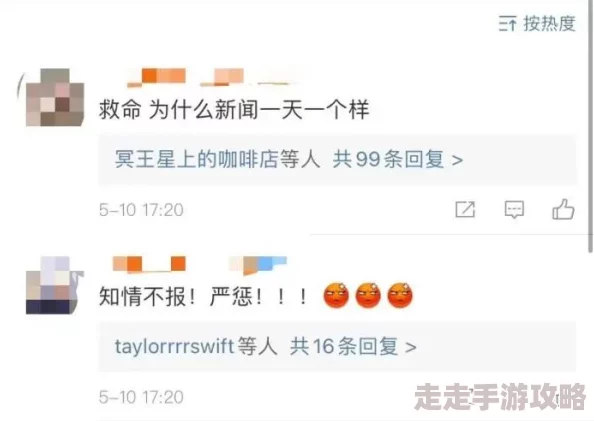 错轨C1v1林鹤桉