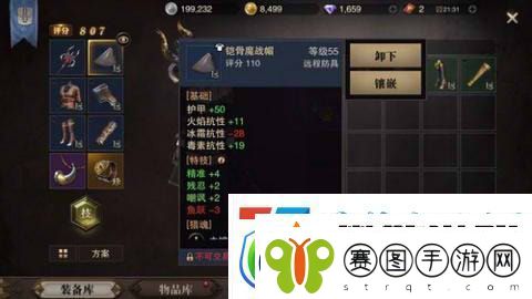 猎魂觉醒法杖专精攻略详解