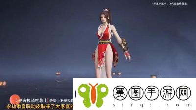 永劫无间手游拳皇联动皮肤详解及购买攻略