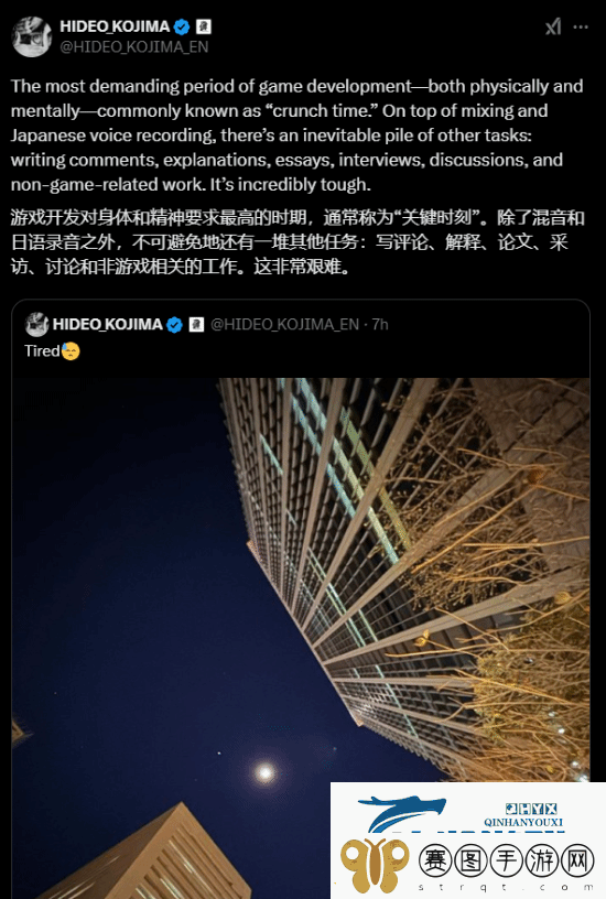 死亡搁浅2或已进入最终阶段！小岛忙到冒烟