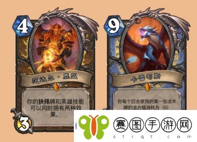 剖析炉石传说卡牌
