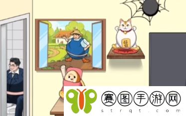 玩梗老司机分配瑞士卷怎么通关