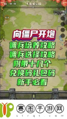 向僵尸开炮先锋宝藏魔方核心用法介绍及