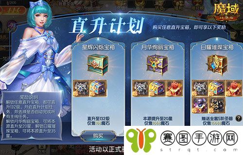 MMO新手的神，《魔域口袋版》版本最适用新手区霸攻略