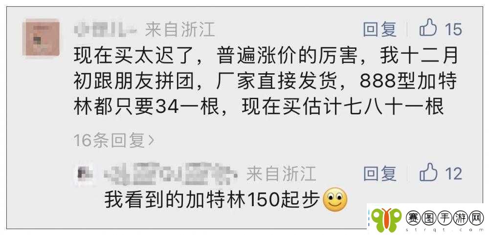 老板等不及了在车里做文章