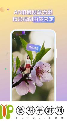 二人世界拔萝卜原神