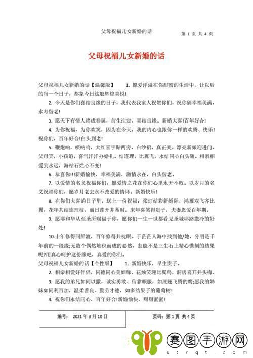 科技江湖