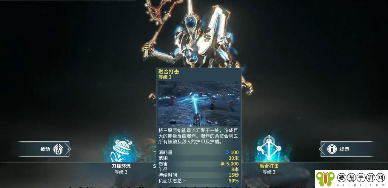 星际战甲Caliban该怎么玩