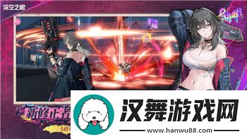 中土世界战争之影最好看装备与战术搭配推荐
