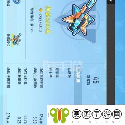 香肠派对SS19赛季新增唐老板身份卡介绍及技能解析