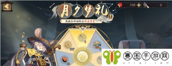 《阴阳师》鬼王酒吞童子新皮肤获取方法