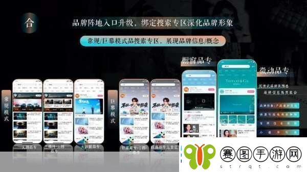 b站推广站入口2024的推广形式