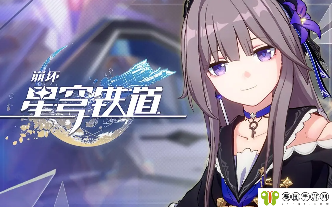 崩坏星穹铁道菲多拉的机器人修理任务怎么做