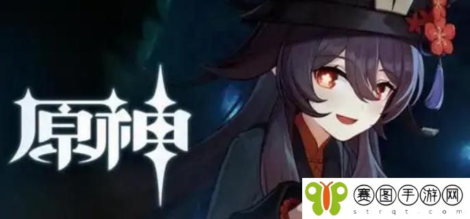 原神5.2水莫*组怎么搭配