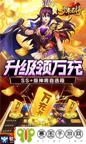 少年名将平民最强阵容推荐