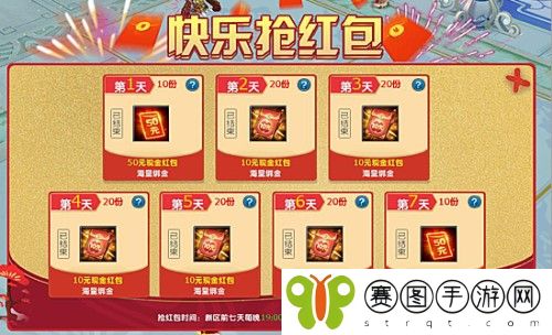 《龙武》端游今日周年庆版本开启,福利活动全拉满