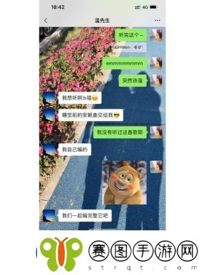 妻子坦然述说她与他人频繁外出住宿