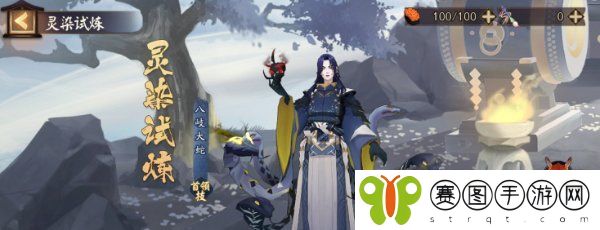 《阴阳师》鬼王酒吞童子新皮肤获取方法