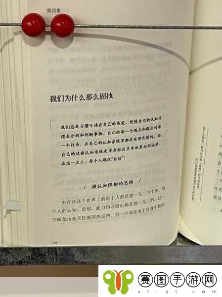 从后面是不是要紧一些