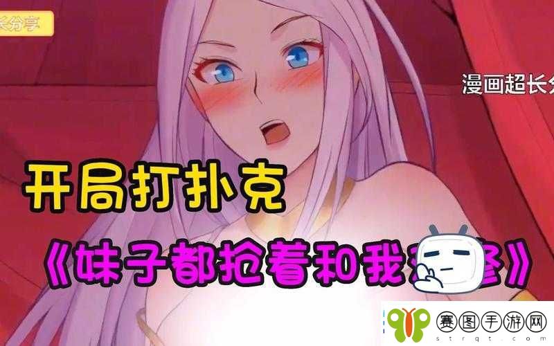 打扑克又疼又叫爱看原声