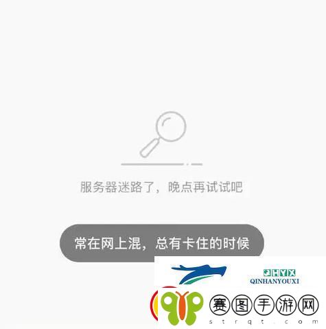 “哔哩哔哩今日大地震民热议狂潮背后的笑料”