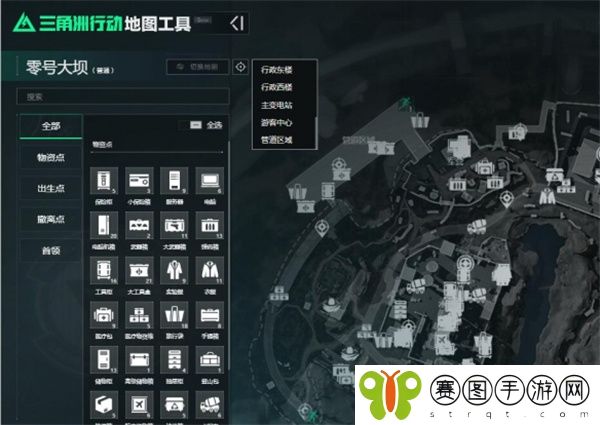 《三角洲行动》地图工具查看方法