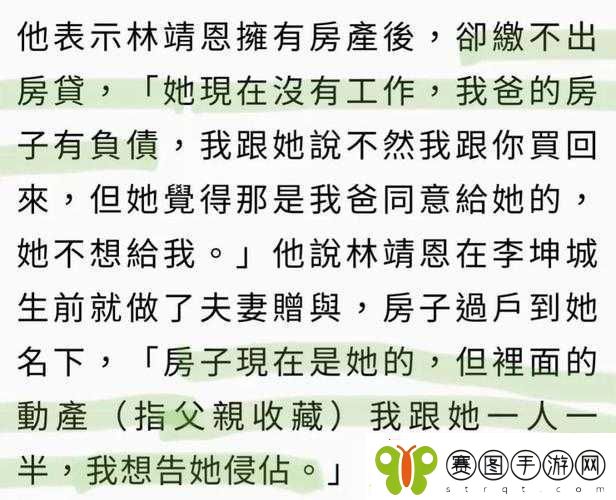 亲生父女恋故事中的那些主要人物相关情节探讨