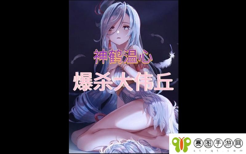 沉浸在“开腿爆❌乳液狂飙动漫”的独特魅力中