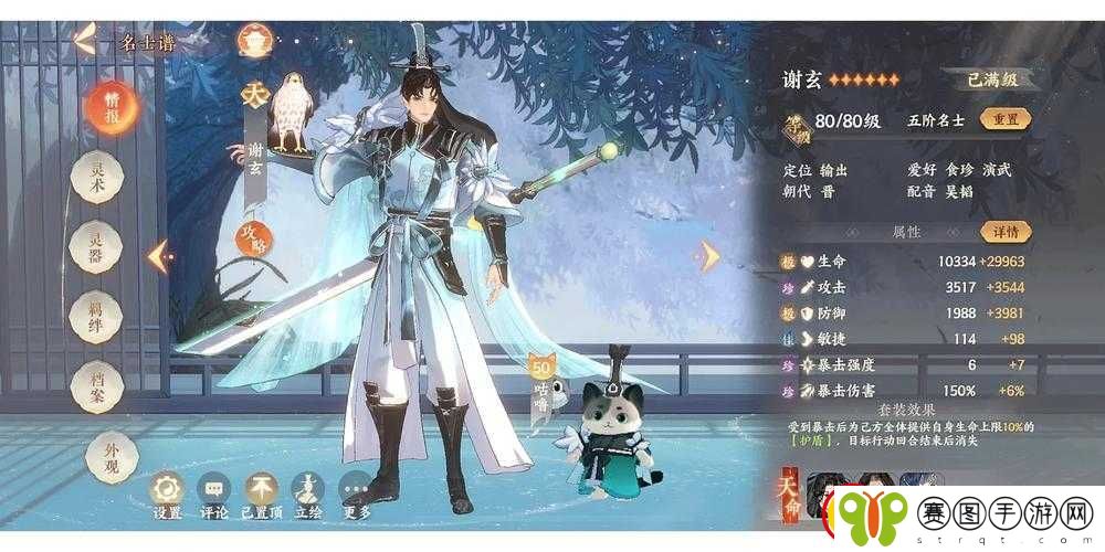 忘川风华录等级飙升极速攻略