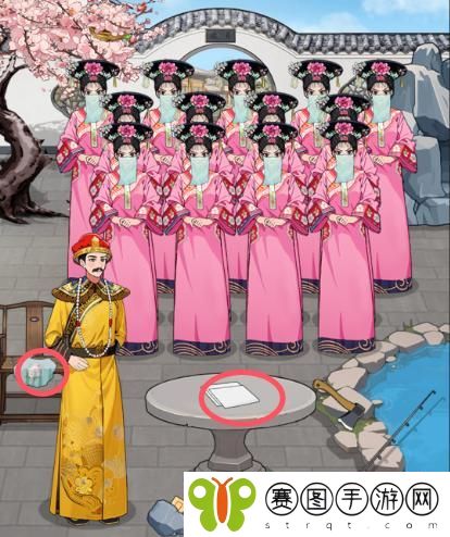 就我眼神好帮皇上辨认格格怎么通关