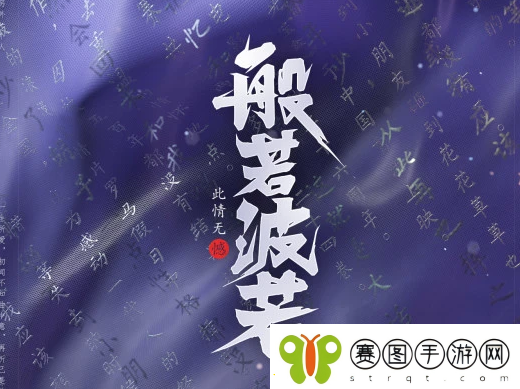 王者荣耀白晶晶皮肤多少钱