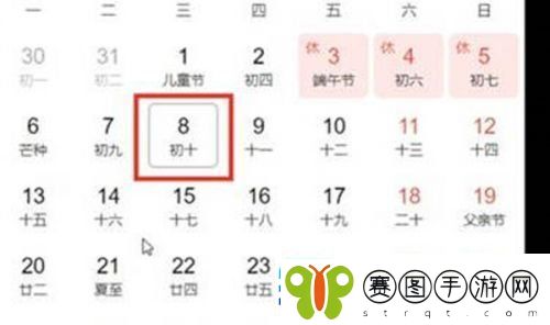 原神2.7版本什么时候上线