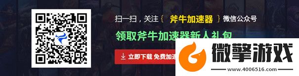 魔兽世界经典旧世赛季服11月17日上线