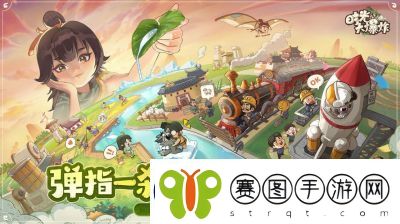 时光大爆炸7日签到活动奖励一览