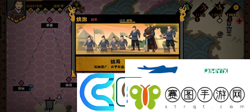 无悔华夏东汉琅琊怎么打