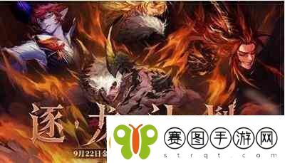 DNF逐龙计划活动入口在哪