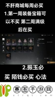 燕云十六声白狼主逃课攻略