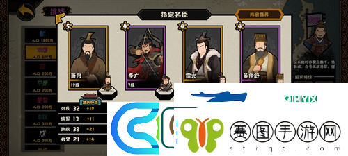 无悔华夏东汉琅琊怎么打