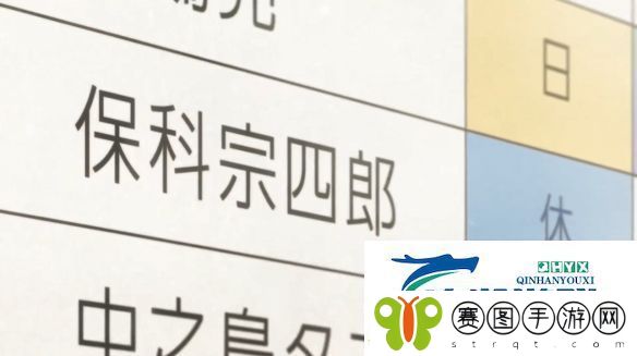 怪兽8号总集篇保科的假日PV