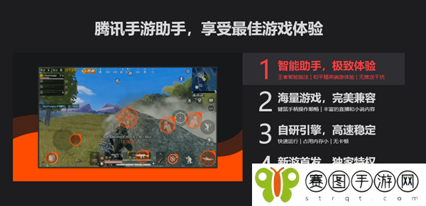 暗黑破坏神不朽电脑版怎么下载
