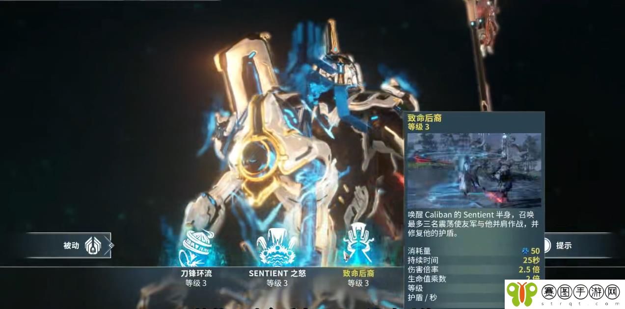 星际战甲Caliban该怎么玩