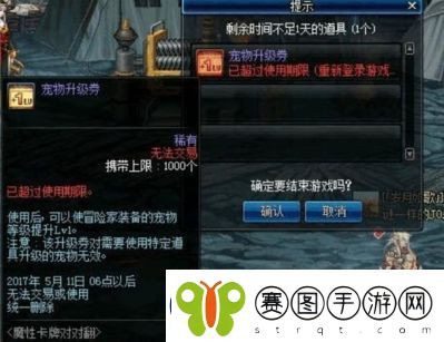 DNF红玉髓哪个图爆