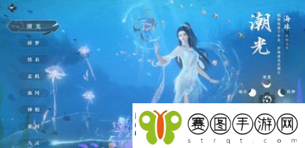 逆水寒手游潮光核心机制是什么