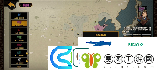 无悔华夏东汉琅琊怎么打