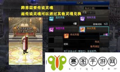 DNF红玉髓哪个图爆