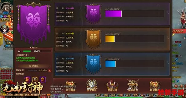 斗神纪元