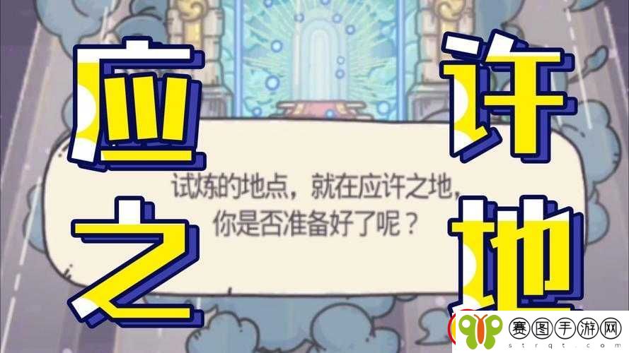 最强蜗牛9月16日更新密令揭秘