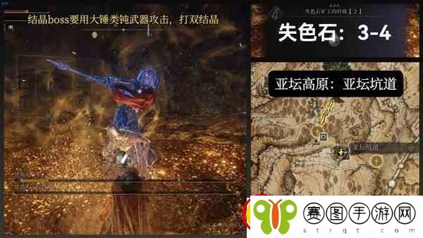 艾尔登法环黄金树之影DLC拉塔恩全伤流打法与配装思路